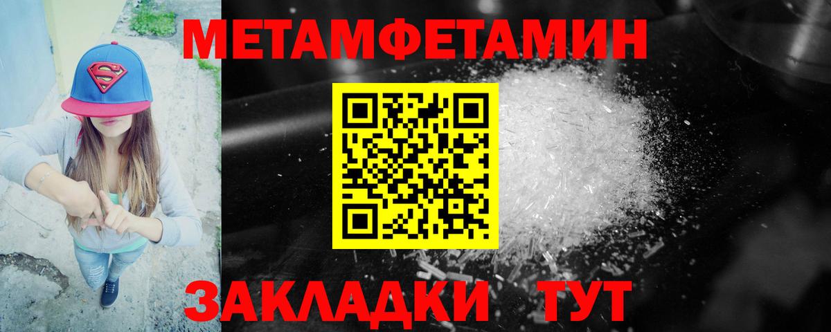 Amphetamine  Вход с VPN  Заводоуковск  Амфетамин Premium 