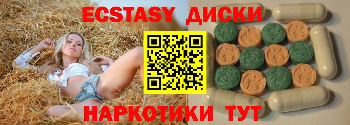 ЭКСТАЗИ TESLA Заводоуковск