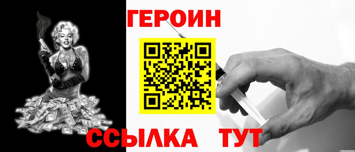 МЕФ кристаллы  ГАШИШ  Cocaine  АМФ   Заводоуковск  Вход с VPN  Cocaine 