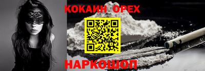 кокаин перу Ливны