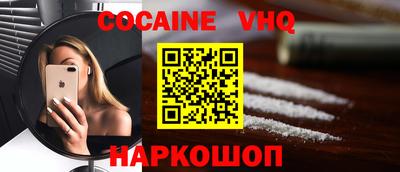 кокаин перу Ливны