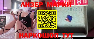 кокаин перу Ливны