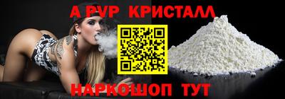 дистиллят марихуана Лесосибирск