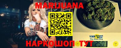 дистиллят марихуана Лесосибирск