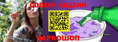 кокаин перу Ливны