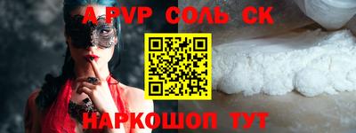 кокаин перу Ливны