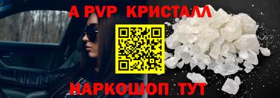 скорость mdpv Ликино-Дулёво
