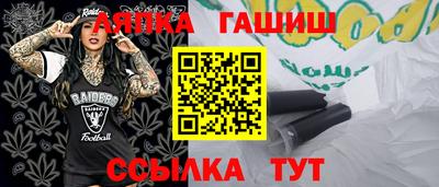 кокаин перу Ливны