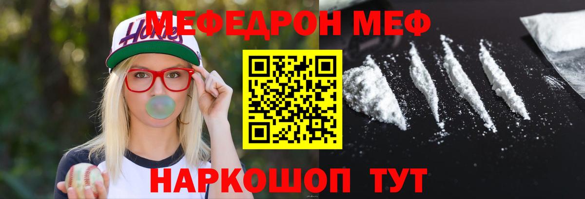 МЕФ Заводоуковск