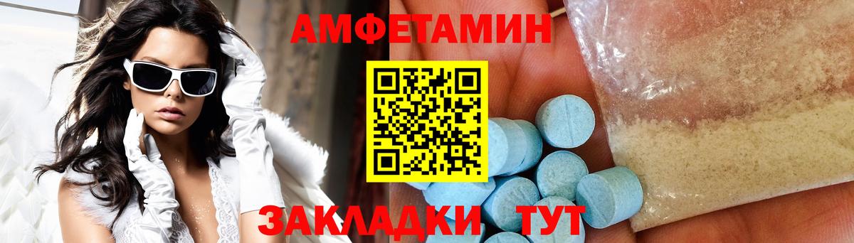 Метамфетамин кристалл  Вход с VPN  Метамфетамин кристалл  Заводоуковск 
