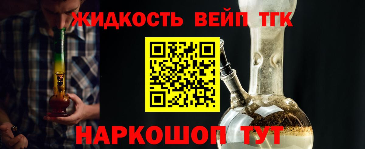 ТГК Wax Заводоуковск