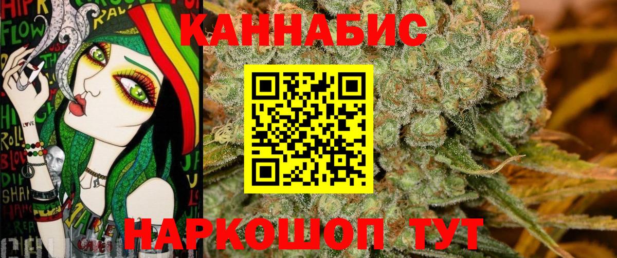 Бошки Шишки MAZAR  Вход с VPN  Конопля гибрид  Каннабис планчик  Марихуана семена  Заводоуковск 
